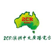 2CR China Radio Network-Logo