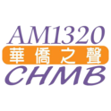 AM 1320 CHMB-Logo