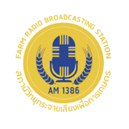 AM 1386-Logo