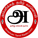 American Tamil Radio-Logo