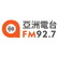 Asia FM 92.7 