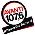 Avanti FM-Logo