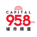Capital 95.8-Logo
