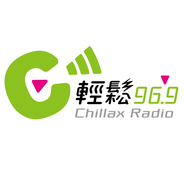 Chillax Radio-Logo