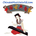 Chinese Music World Radio-Logo