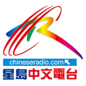 Chinese Radio-Logo