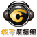 City FM Taiwan FM 97.1 