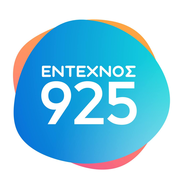 Entexnos 92.5-Logo
