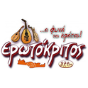 Erotokritos FM-Logo