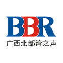 Guangxi Beibu Bay Radio-Logo