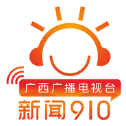 Guangxi Comprehensive Radio-Logo