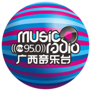 Guangxi Art Radio-Logo