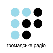 Hromads'ke Radio-Logo