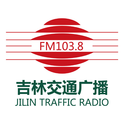 Jilin Traffic Radio 103.8-Logo