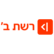 KAN Reshet Bet-Logo