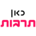 KAN Tarbut-Logo