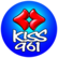 Kiss 96.1-Logo