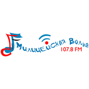 Milichejskaja Volna-Logo