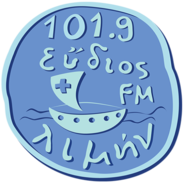 O Evdios Limin-Logo
