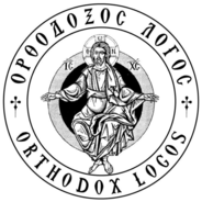 Orthodoxos Logos-Logo