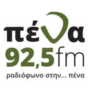 Pena FM 92.5-Logo