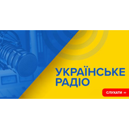Polskie Radio dla Ukrainy-Logo