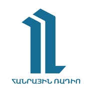 Public Radio of Armenia-Logo