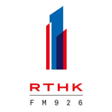 RTHK Radio 1-Logo