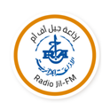 Radio Algérienne-Logo