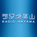 Radio Hayama 
