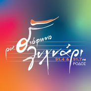 Radio Lihnari-Logo