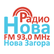 Radio Nova 93.0 
