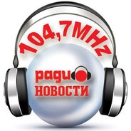 Radio Novosti-Logo