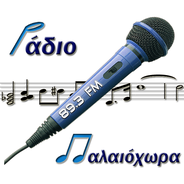 Radio Paleochora-Logo