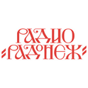 Radio Radonezh-Logo