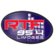 RTF Radio Limoges 