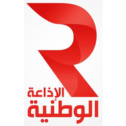 Radio Tunis Nationale-Logo