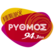 Rythmos FM 94.3 