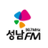 Seongnam FM 