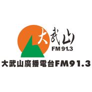Smile Taiwan-Logo