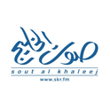 Sout al Khaleej-Logo