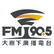 Taiwan FM 90.5-Logo