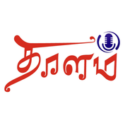 Thaalam FM-Logo