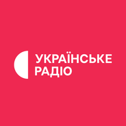 Ukrajinske Radio-Logo