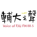 Voice of FJU-Logo