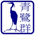 Blue Heron Radio-Logo