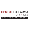 ERT 1 Proto Programma-Logo