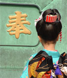 Die japanische Lebenskunst zum Lebensglück.
