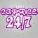 laut.fm caprice247 