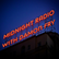 laut.fm midnight-radio-with-damon-fry 